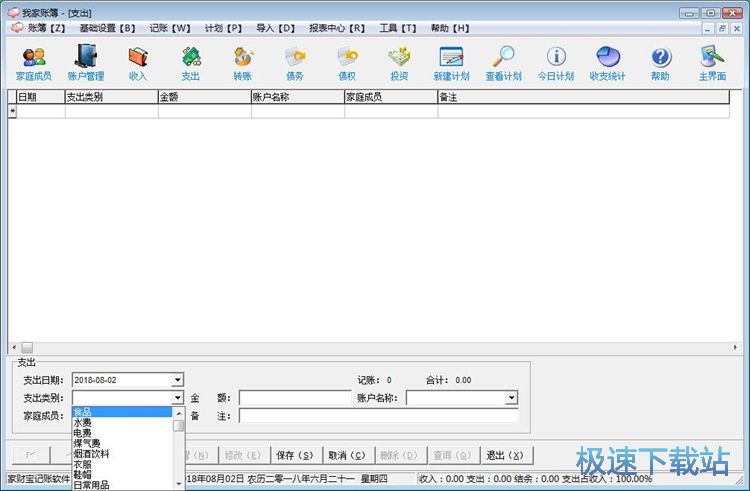 ����֧��ӛ䛽̳�
