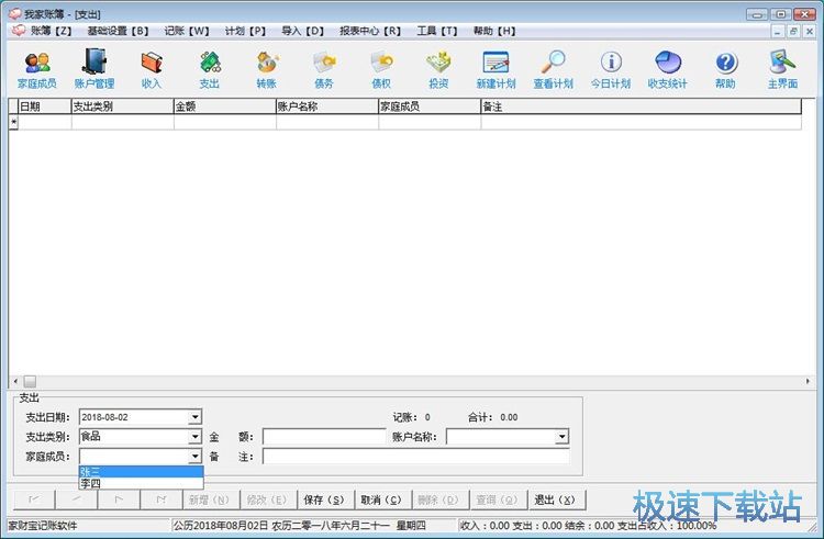 ����֧��ӛ䛽̳�