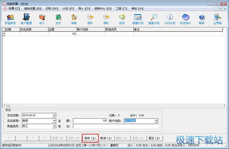 ����֧��ӛ䛽̳�