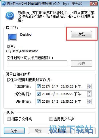 �޸��ļ��r�g���Խ̳�