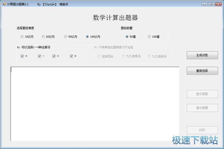 �S�C����Ӌ���}�̳�