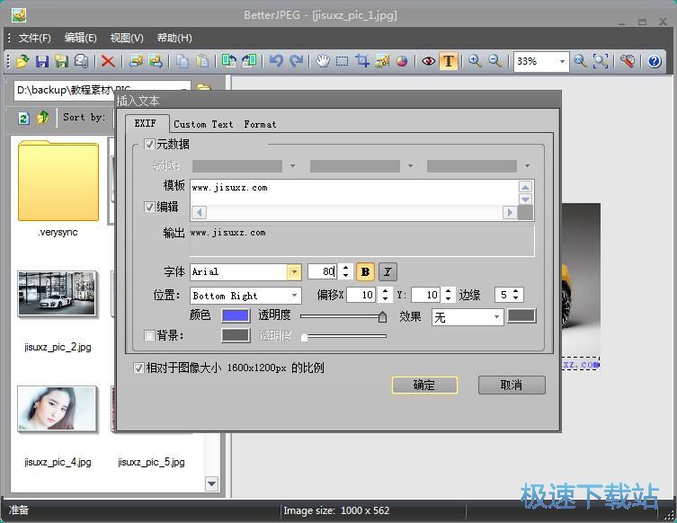 �DƬ����ˮӡ���ӽ̳�