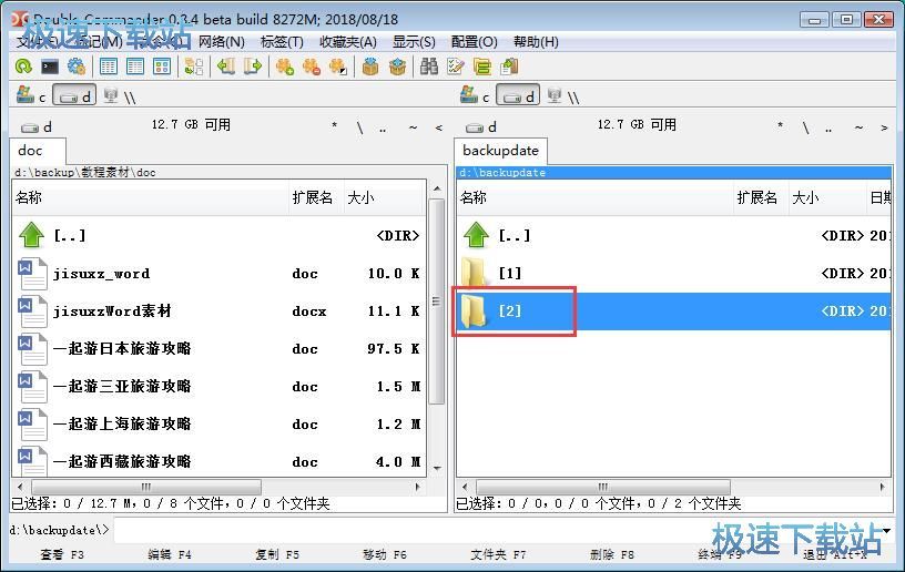 ���ُ����ļ��̳�