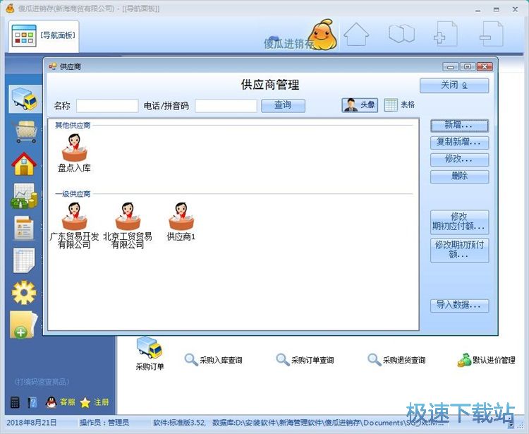 ��빩���̳̽�