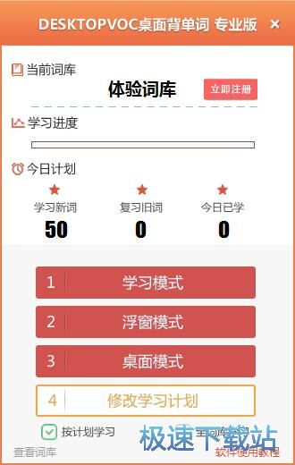 �W��Ӣ�Z���~�̳�