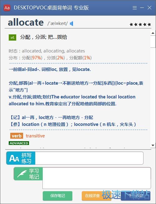 �W��Ӣ�Z���~�̳�