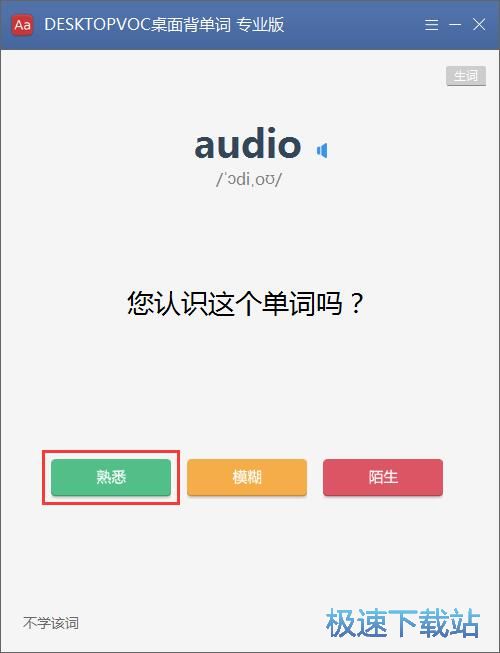 �W��Ӣ�Z���~�̳�