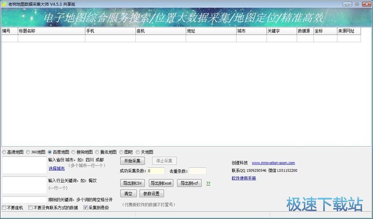 �ɼ��؈D�����̳�