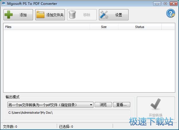 PS�D(zhu��n)PDF�̳�