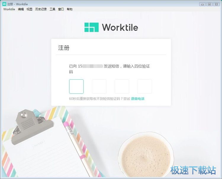 ע���~̖�̳�