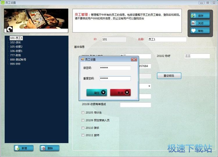 ���T����Ϣ�̳�