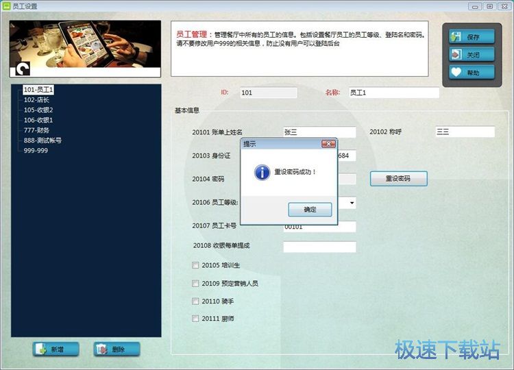 ���T����Ϣ�̳�