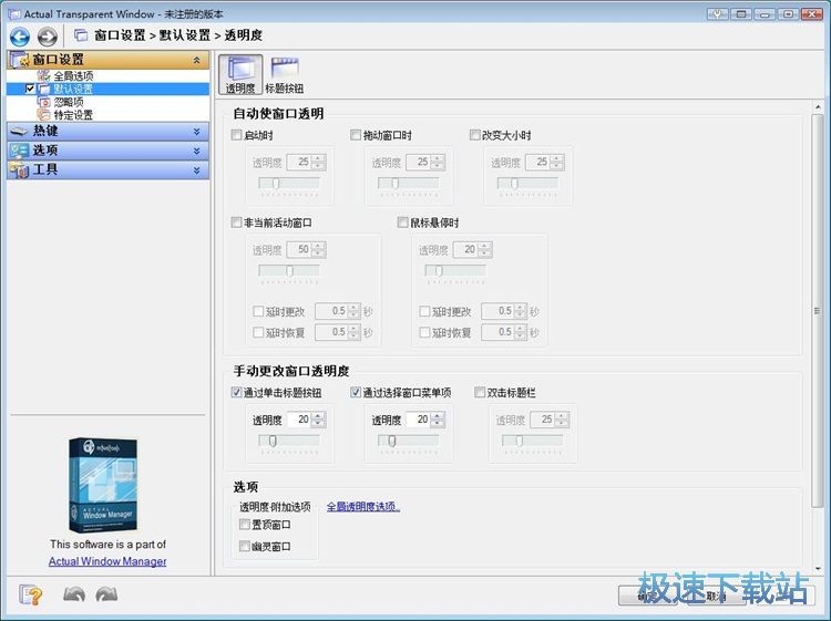 �O(sh��)�ô���͸��