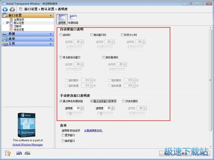 �O(sh��)�ô���͸��