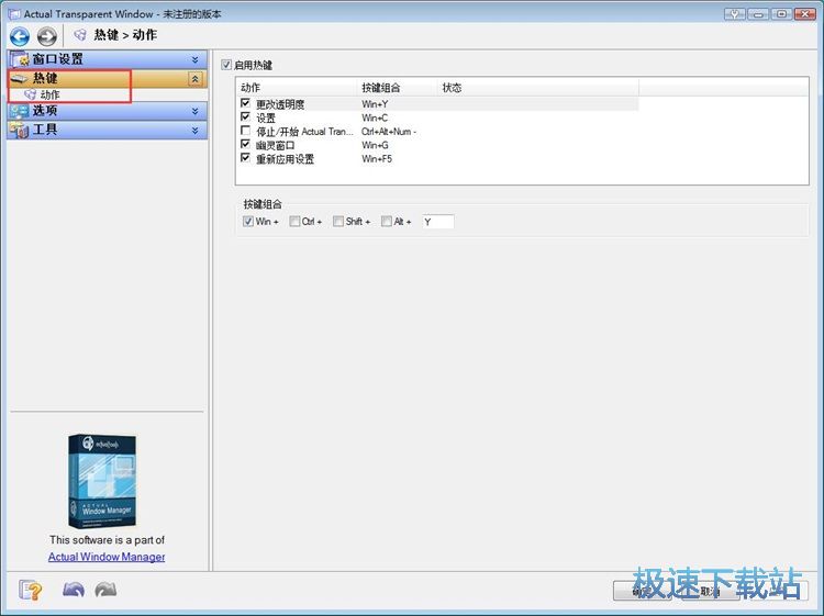 �O(sh��)�ô���͸��