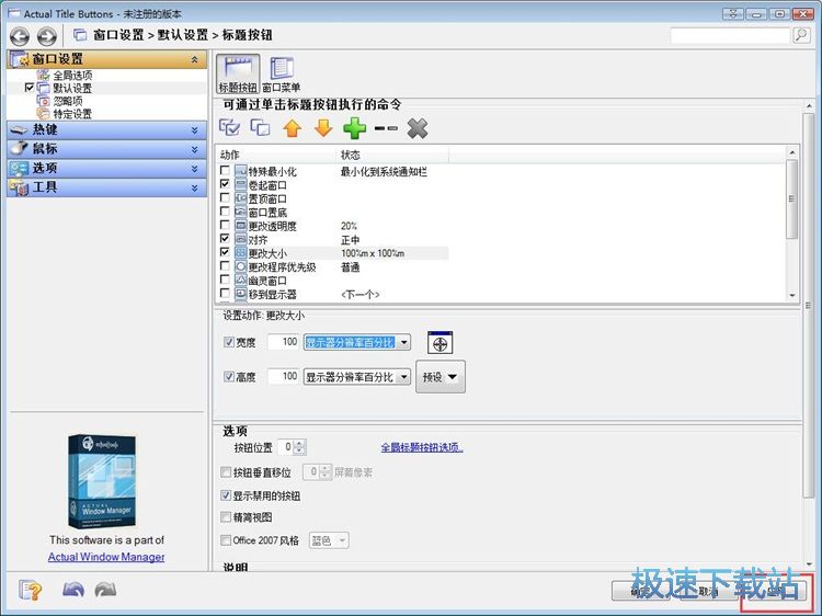 �O�ô��ڰ��o�̳�