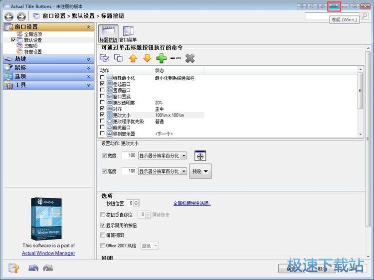 �O�ô��ڰ��o�̳�