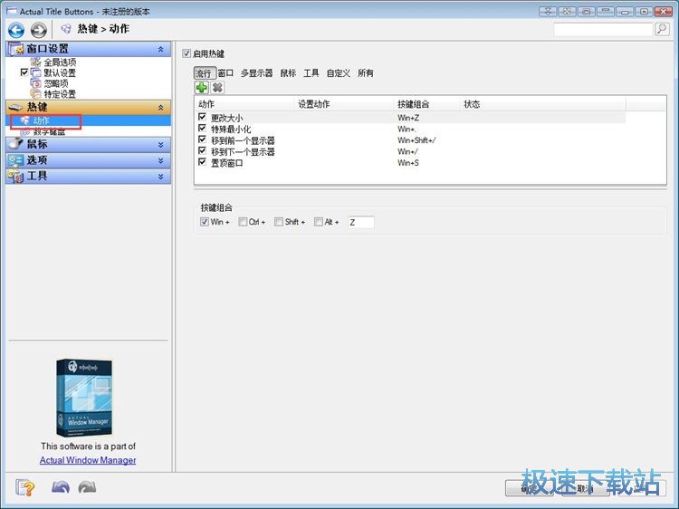 �O�ô��ڰ��o�̳�