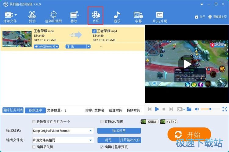 ����ˮӡ�̳�