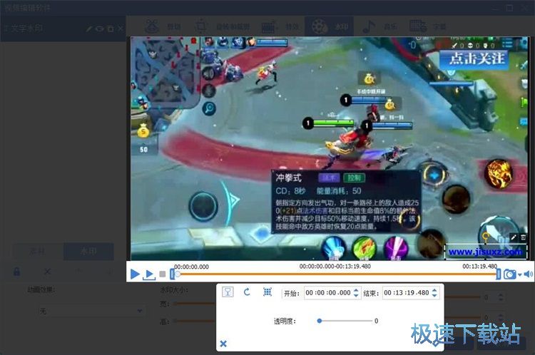 ����ˮӡ�̳�