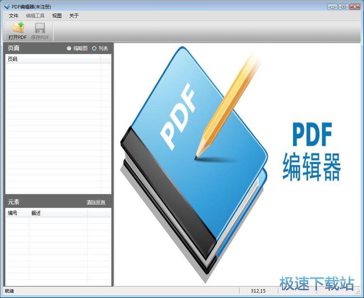 PDF�������ֽ̳�