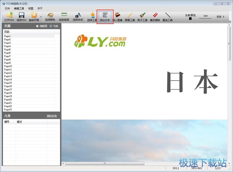 PDF�������ֽ̳�