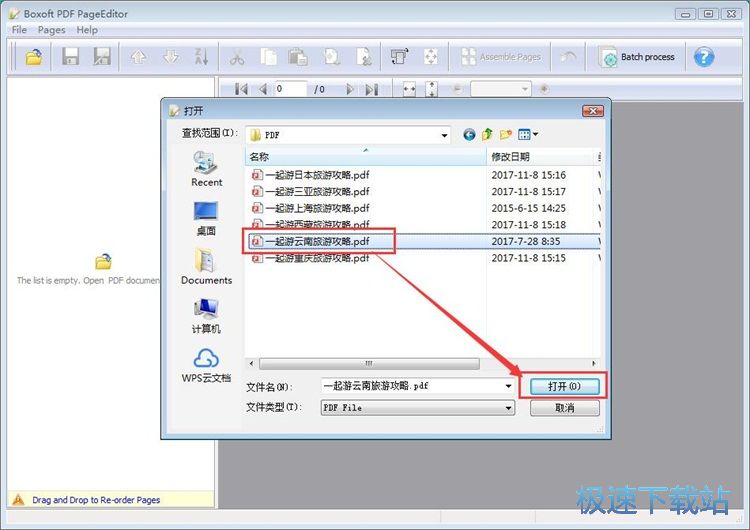 ���DPDF�̳�