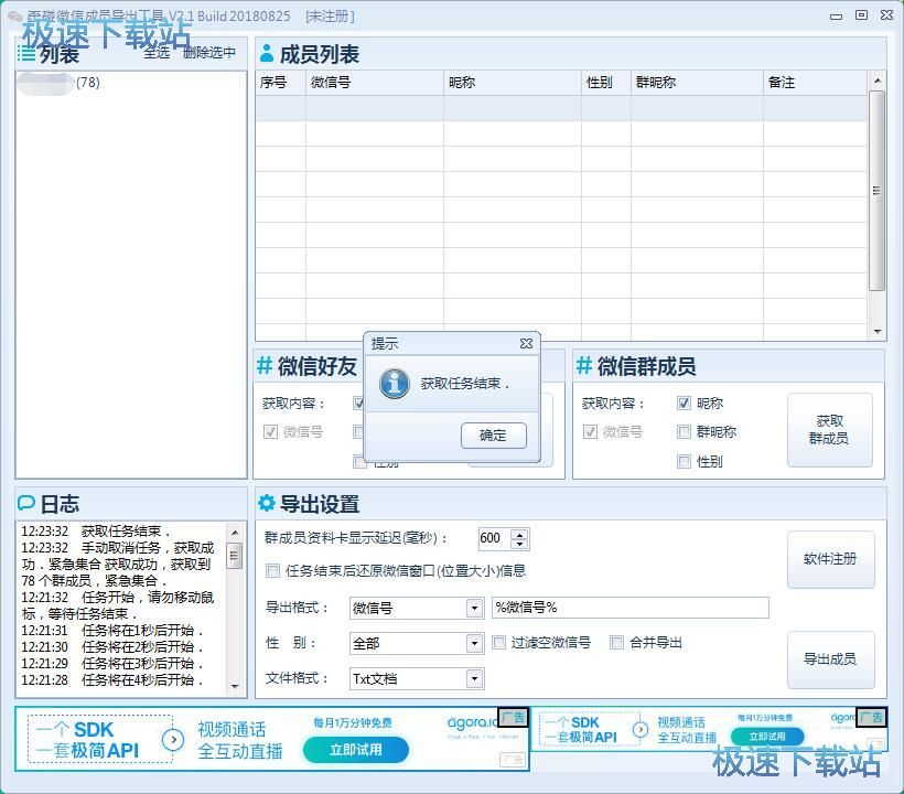 �@ȡȺ�ɆT�ǷQ�̳�