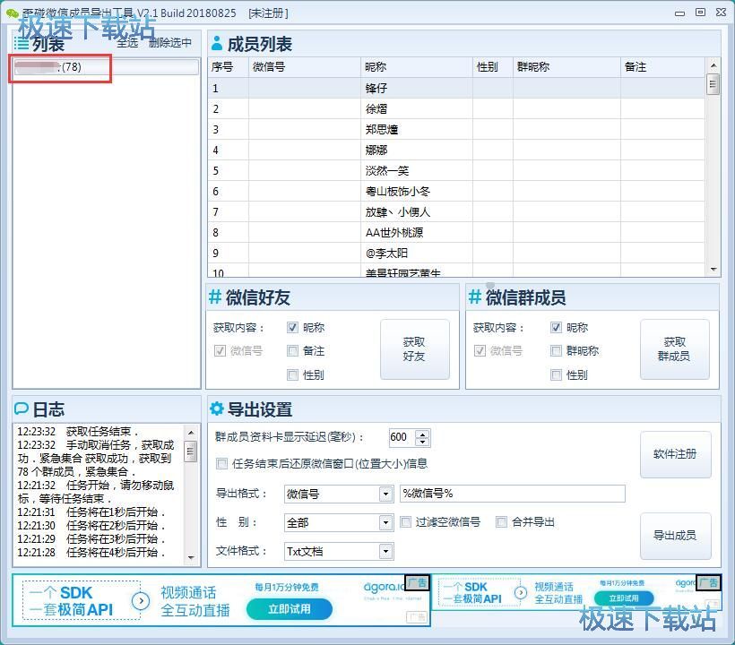 �@ȡȺ�ɆT�ǷQ�̳�