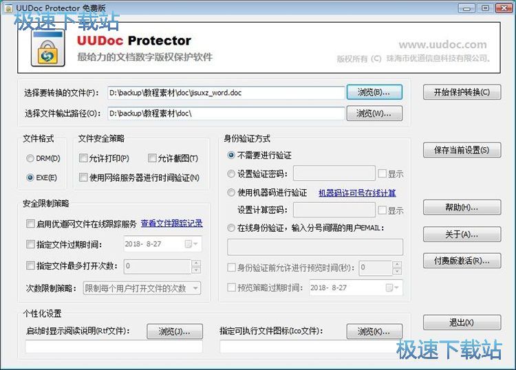 ����Word�ęn�̳�