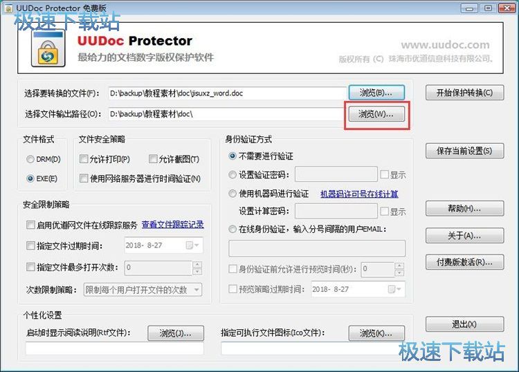 ����Word�ęn�̳�