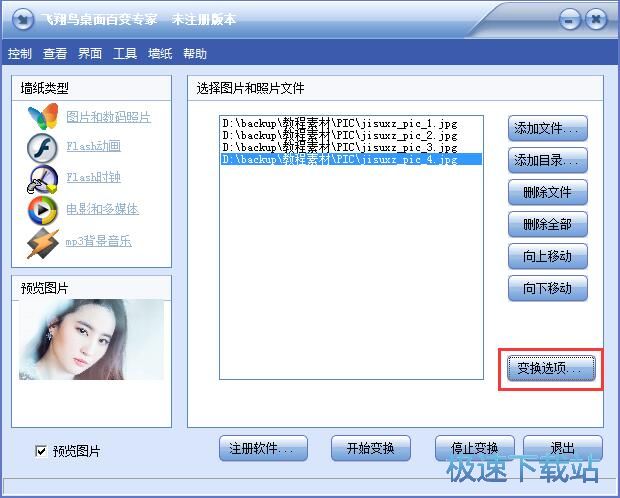 ������(d��ng)�B(t��i)�ڼ��̳�