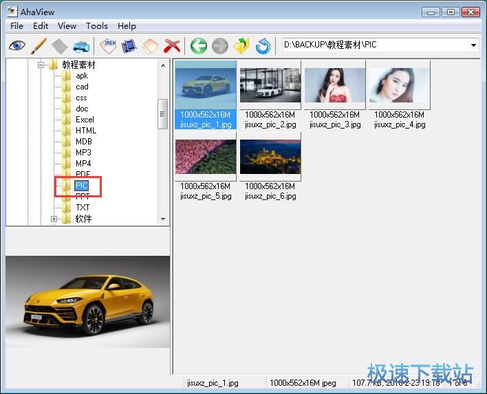 �DƬ�������̳�