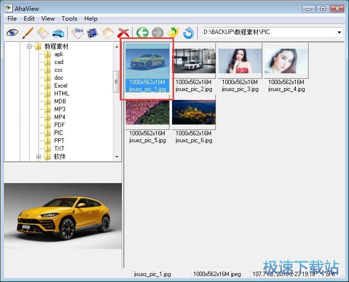 �DƬ�������̳�