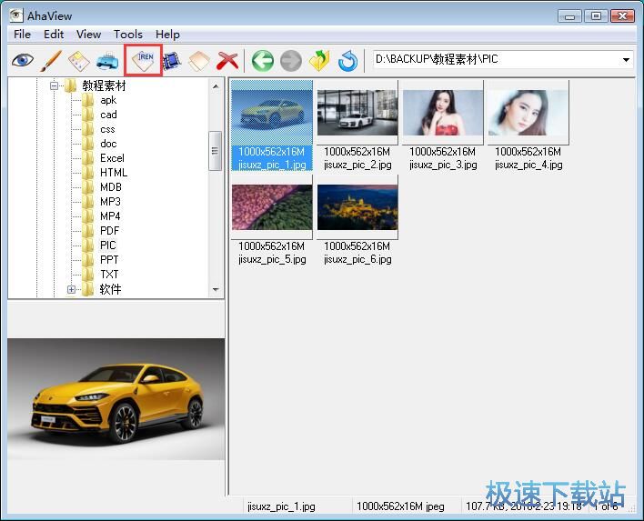 �DƬ�������̳�