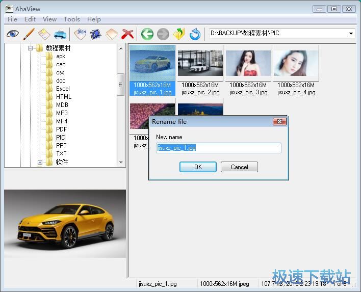 �DƬ�������̳�