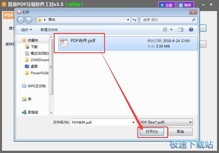 ��퓷ָ�PDF�̳�