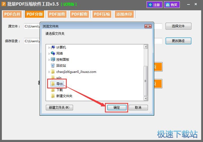 ��퓷ָ�PDF�̳�