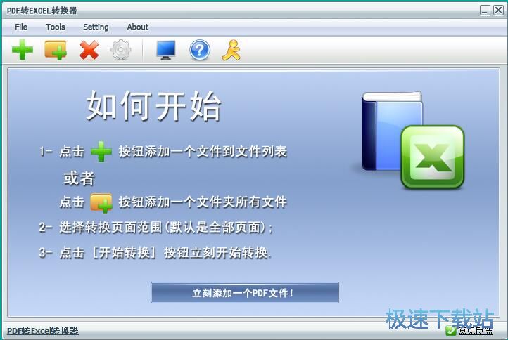 PDF�DExcel�̳�