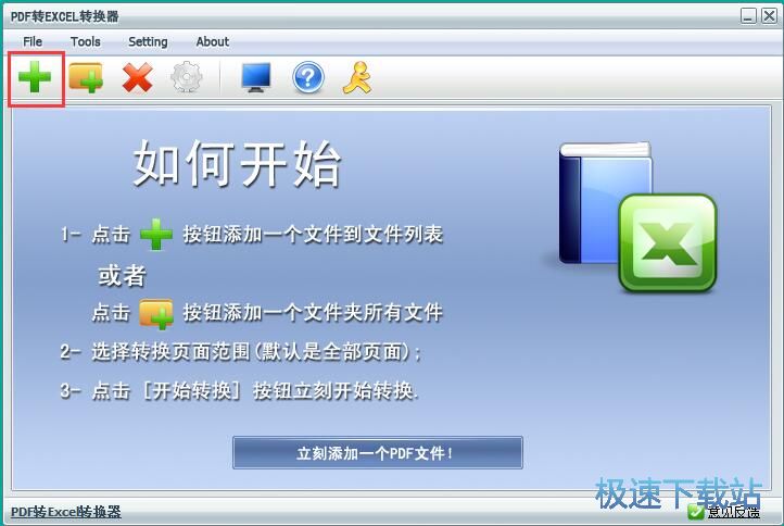 PDF�DExcel�̳�