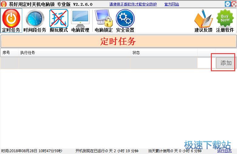 �O�ö��r�P�C�̳�