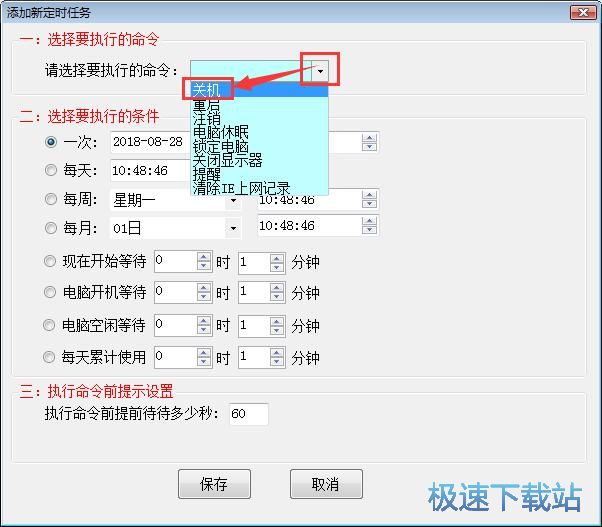 �O�ö��r�P�C�̳�