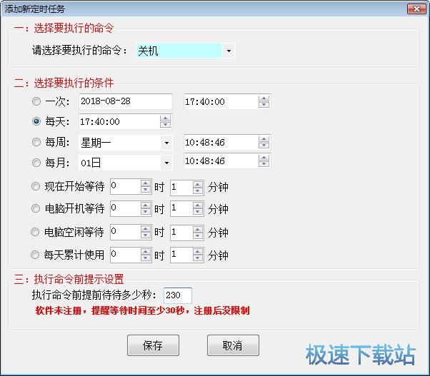 �O�ö��r�P�C�̳�