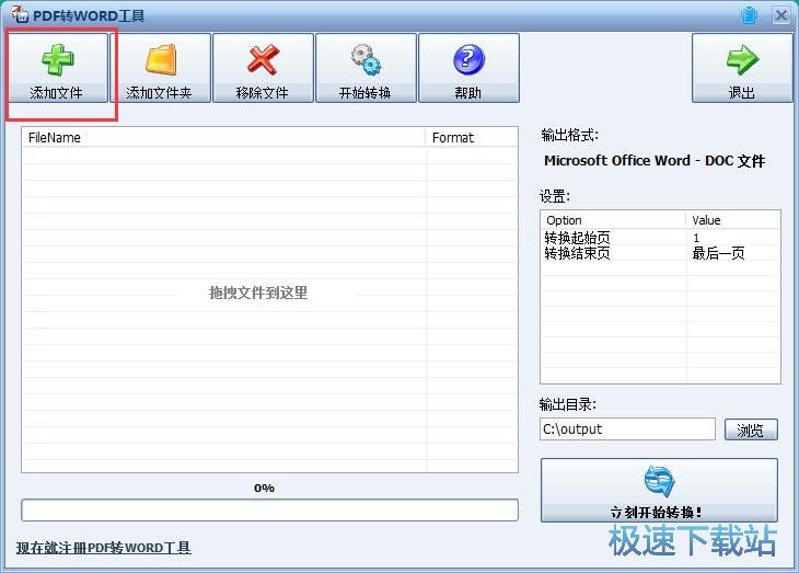 PDF�D(zhu��n)Word�̳�