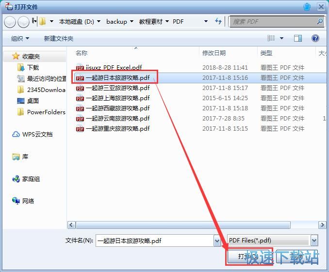 PDF�D(zhu��n)Word�̳�