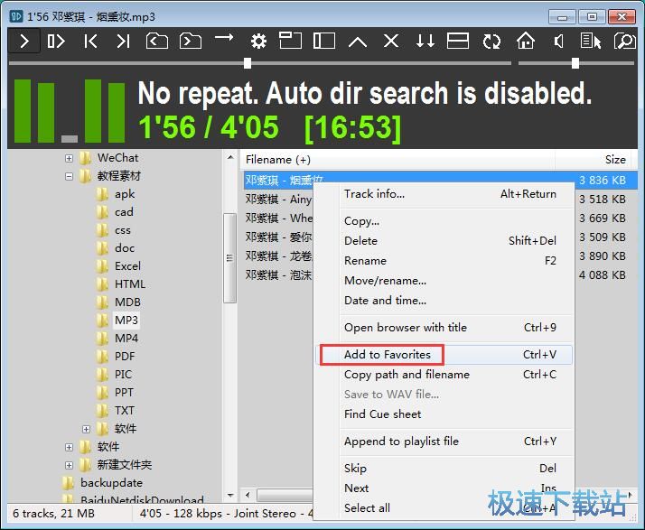 ����MP3�̳�