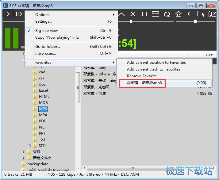 ����MP3�̳�