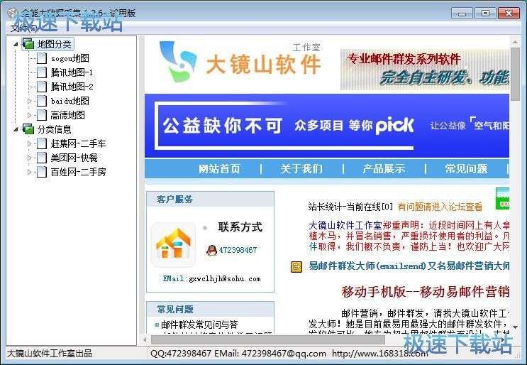 �ɼ��؈D��Ϣ�̳�