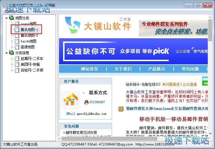 �ɼ��؈D��Ϣ�̳�