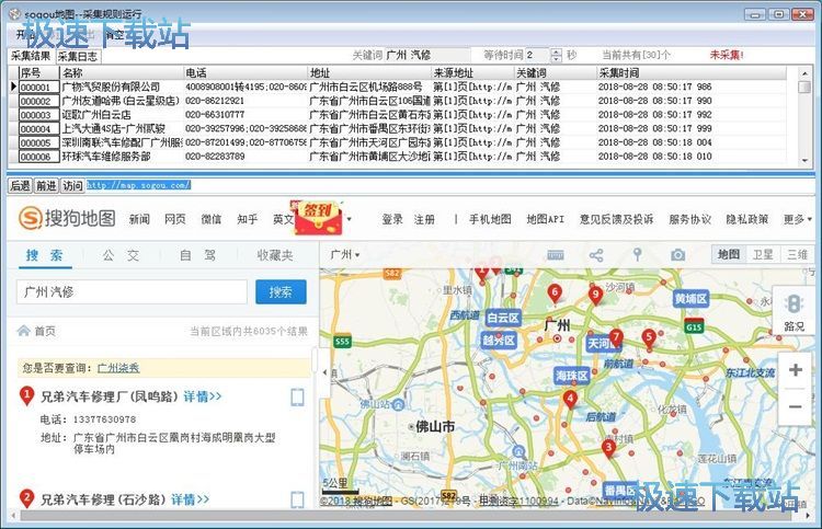 �ɼ��؈D��Ϣ�̳�